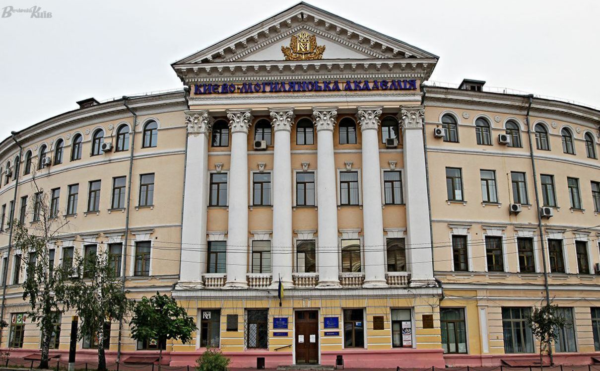 Объединение вузов в Украине - к Могилянке присоединят киевский вуз Объединение вузов в Украине - к Могилянке присоединят киевский вуз