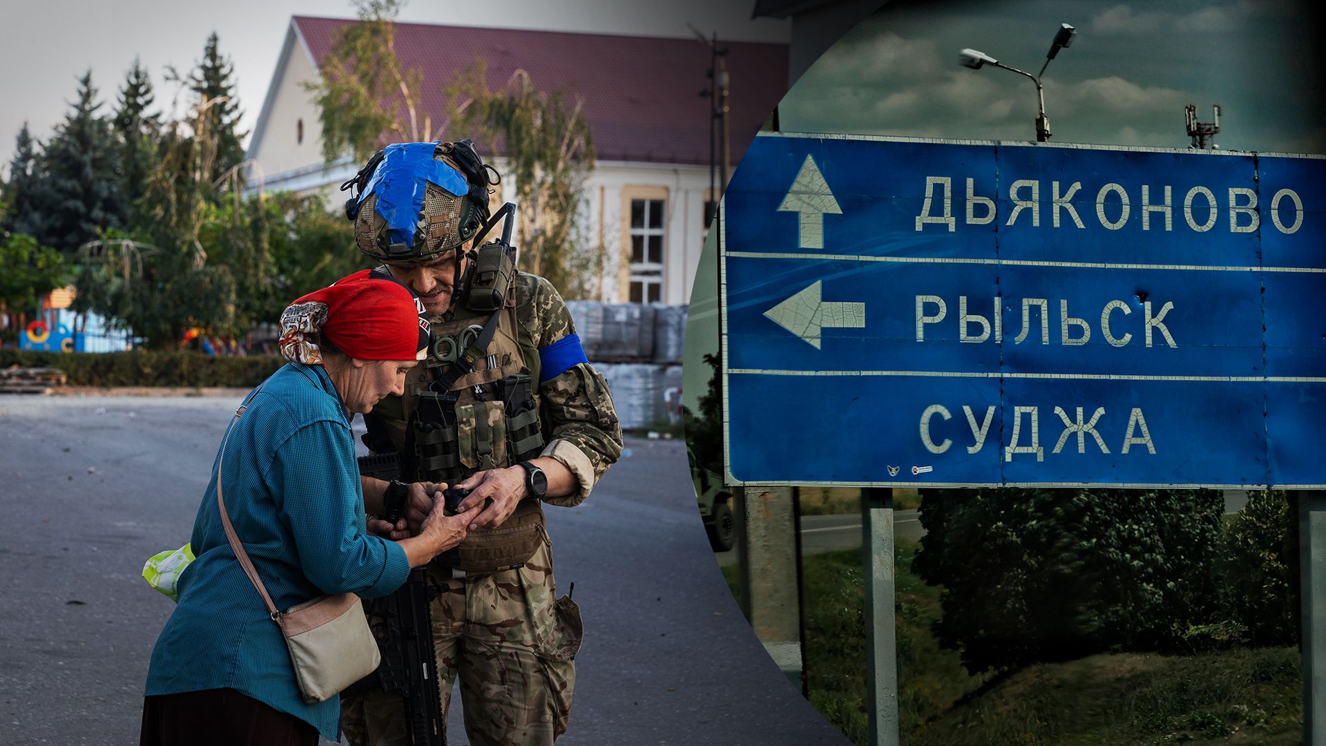 Окупанти покинули його напризволяще: у ЗСУ показали, що зараз відбувається в Суджі - 24 Канал