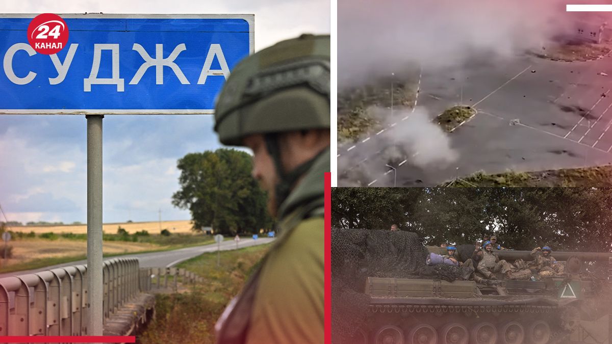 ВСУ вошли в Курскую область ВСУ вошли в Курскую область