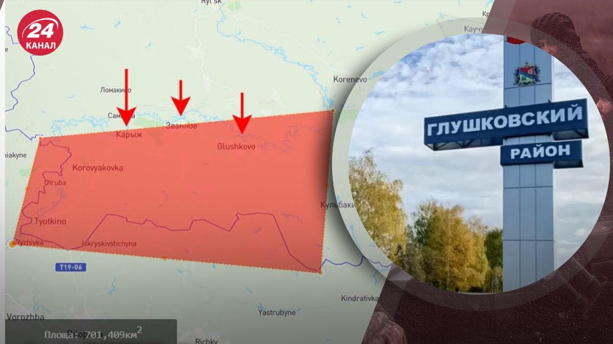 Знищення мосту на Курщині Знищення мосту на Курщині