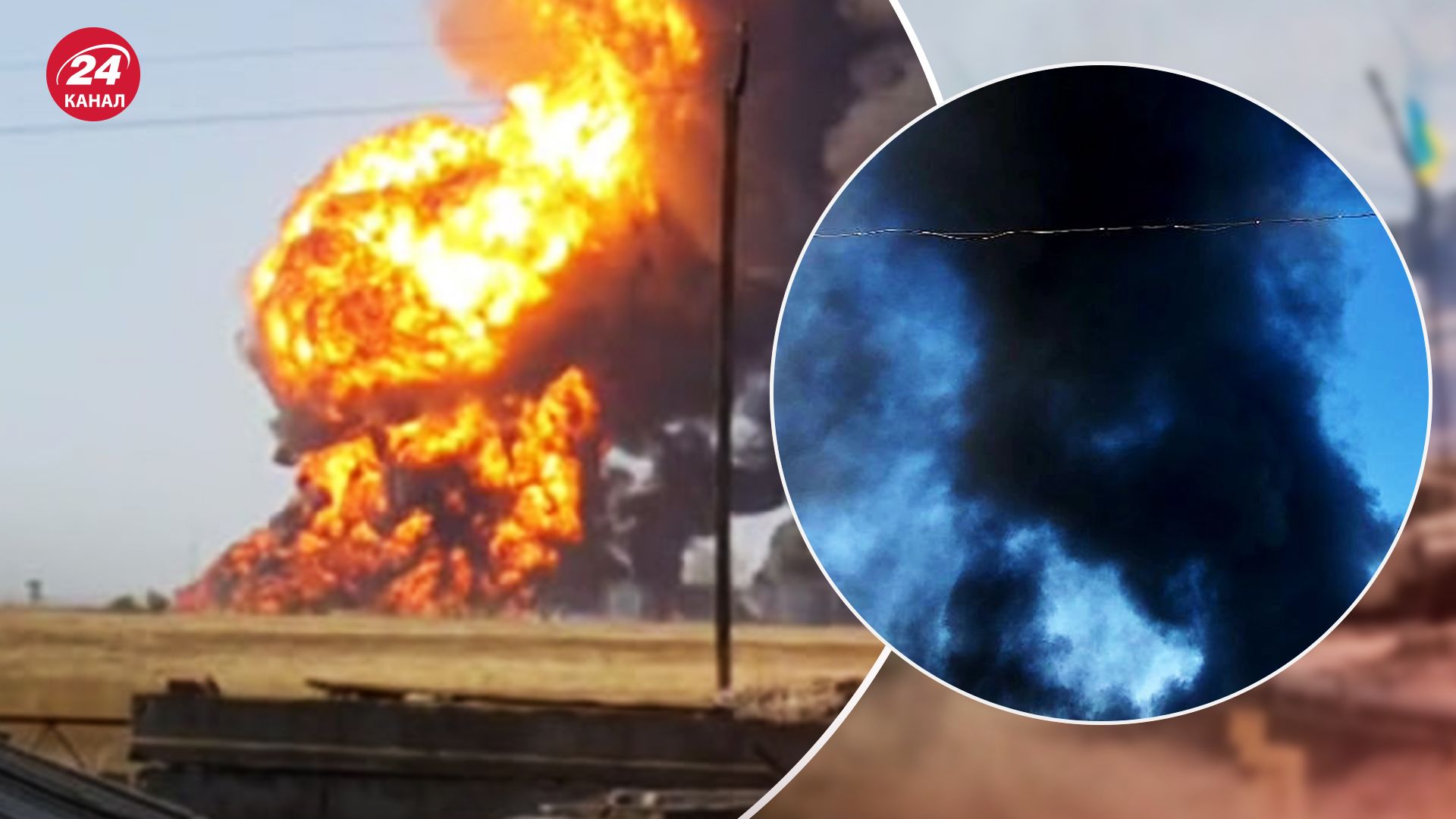 Війна Росії проти Україги - є супутникові знімки пожежі на нафтобазі під Ростовом - 24 Канал Війна Росії проти Україги - є супутникові знімки пожежі на нафтобазі під Ростовом - 24 Канал