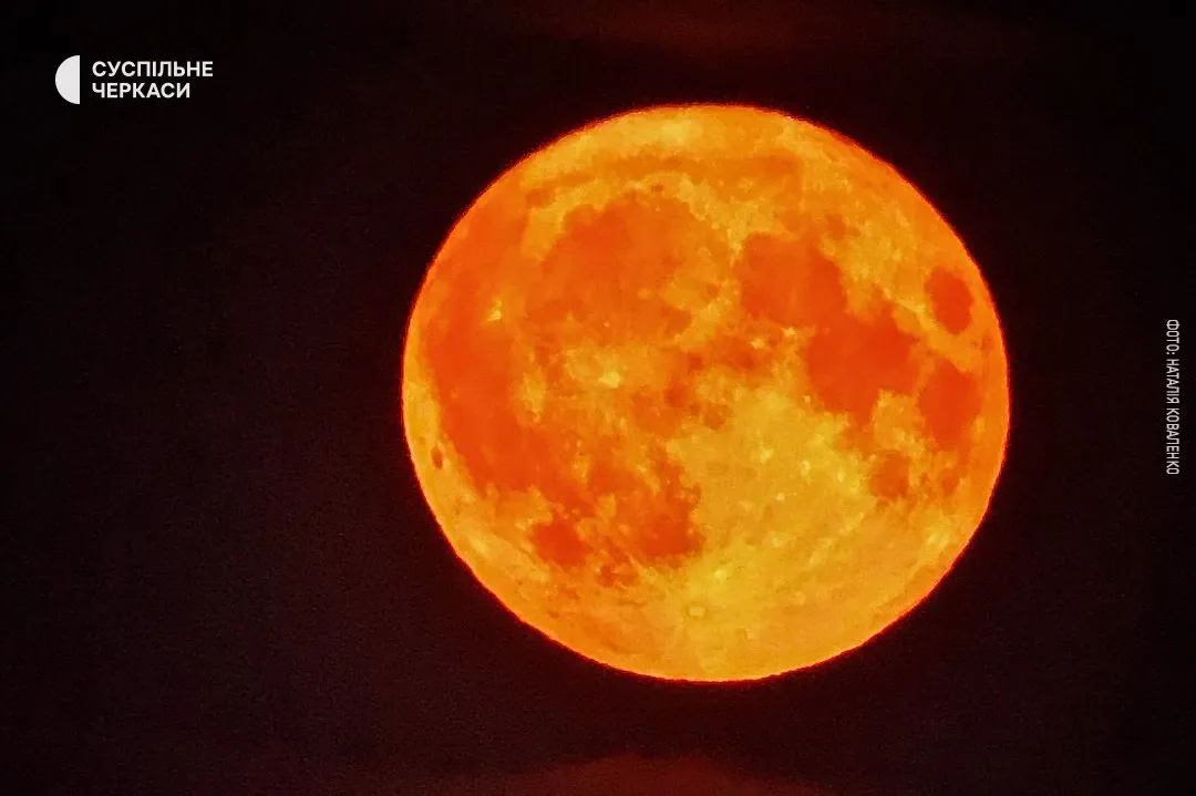 блакитний супермісяць над Україною 19 серпня 2024 - фото блакитний супермісяць над Україною 19 серпня 2024 - фото