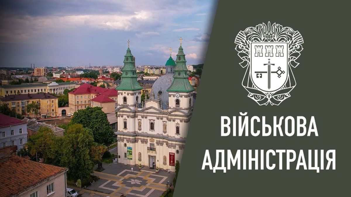 Яка ситуація на Тернопільщині після атаки - 24 Канал Яка ситуація на Тернопільщині після атаки - 24 Канал