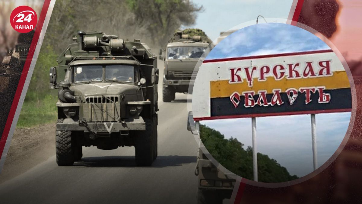 Колони через Маріуполь на Курщину Колони через Маріуполь на Курщину