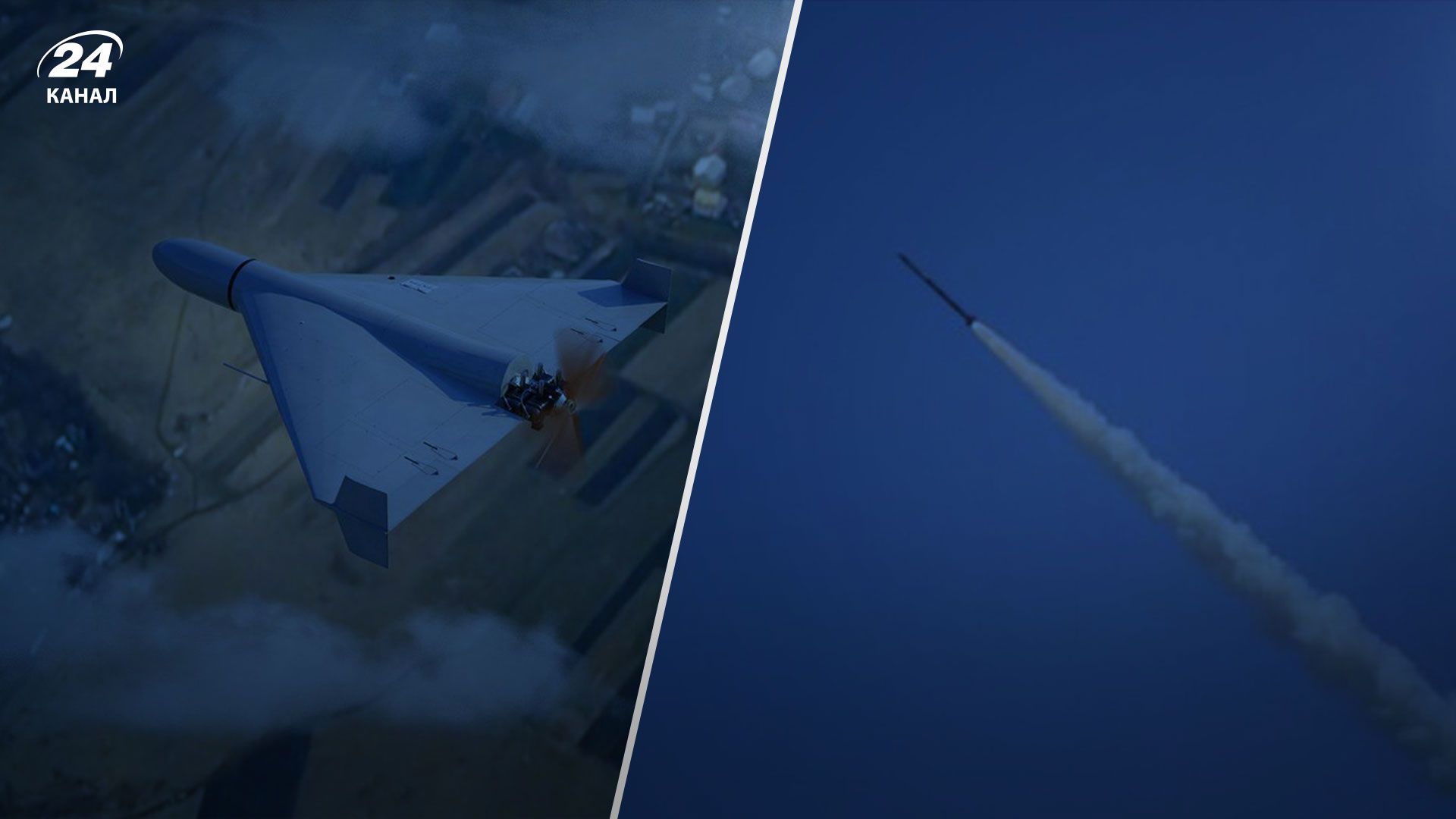 Последствия атаки на Киевскую область 20 августа Последствия атаки на Киевскую область 20 августа