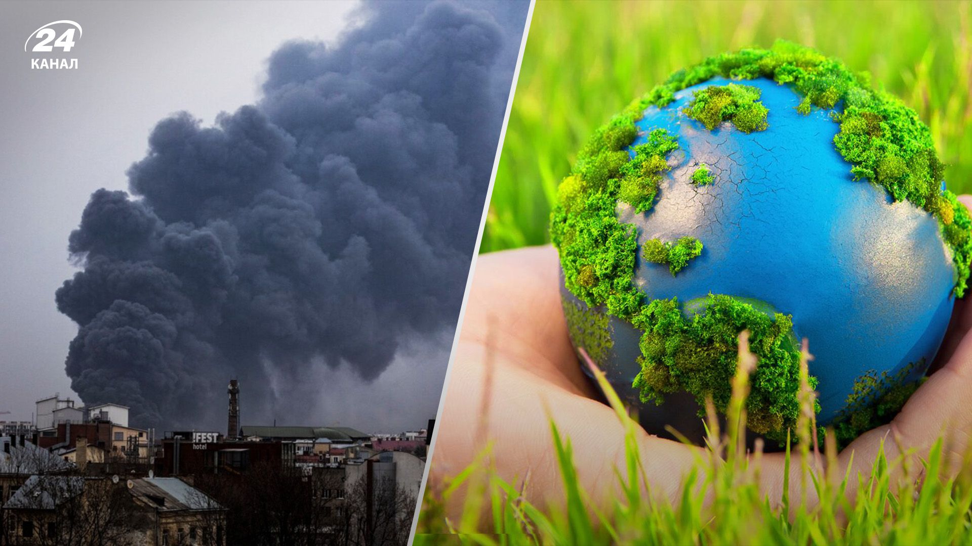 Довкілля України руйнує війна Довкілля України руйнує війна