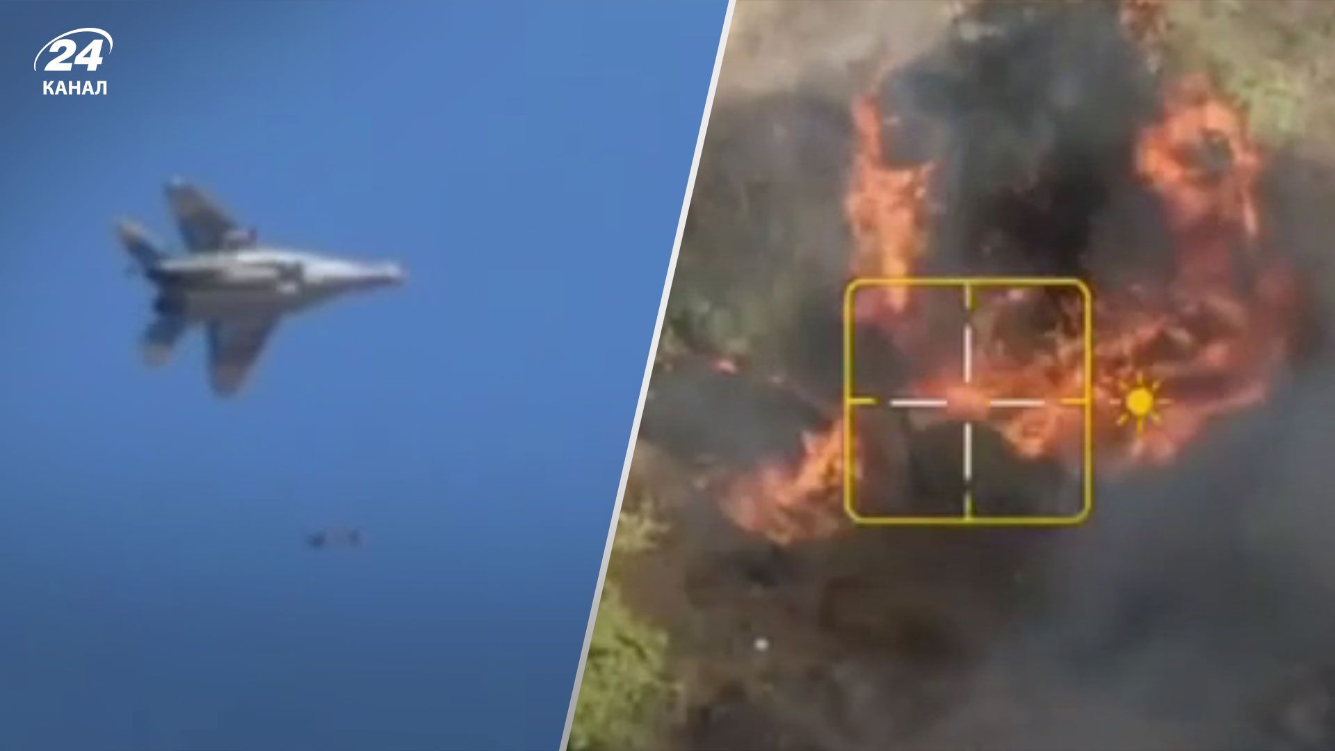 Видео работы нашей авиации на Курщине Видео работы нашей авиации на Курщине