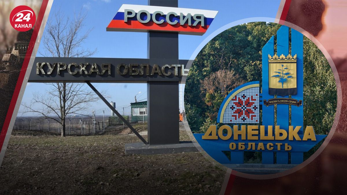 Ситуація на Донеччині Ситуація на Донеччині