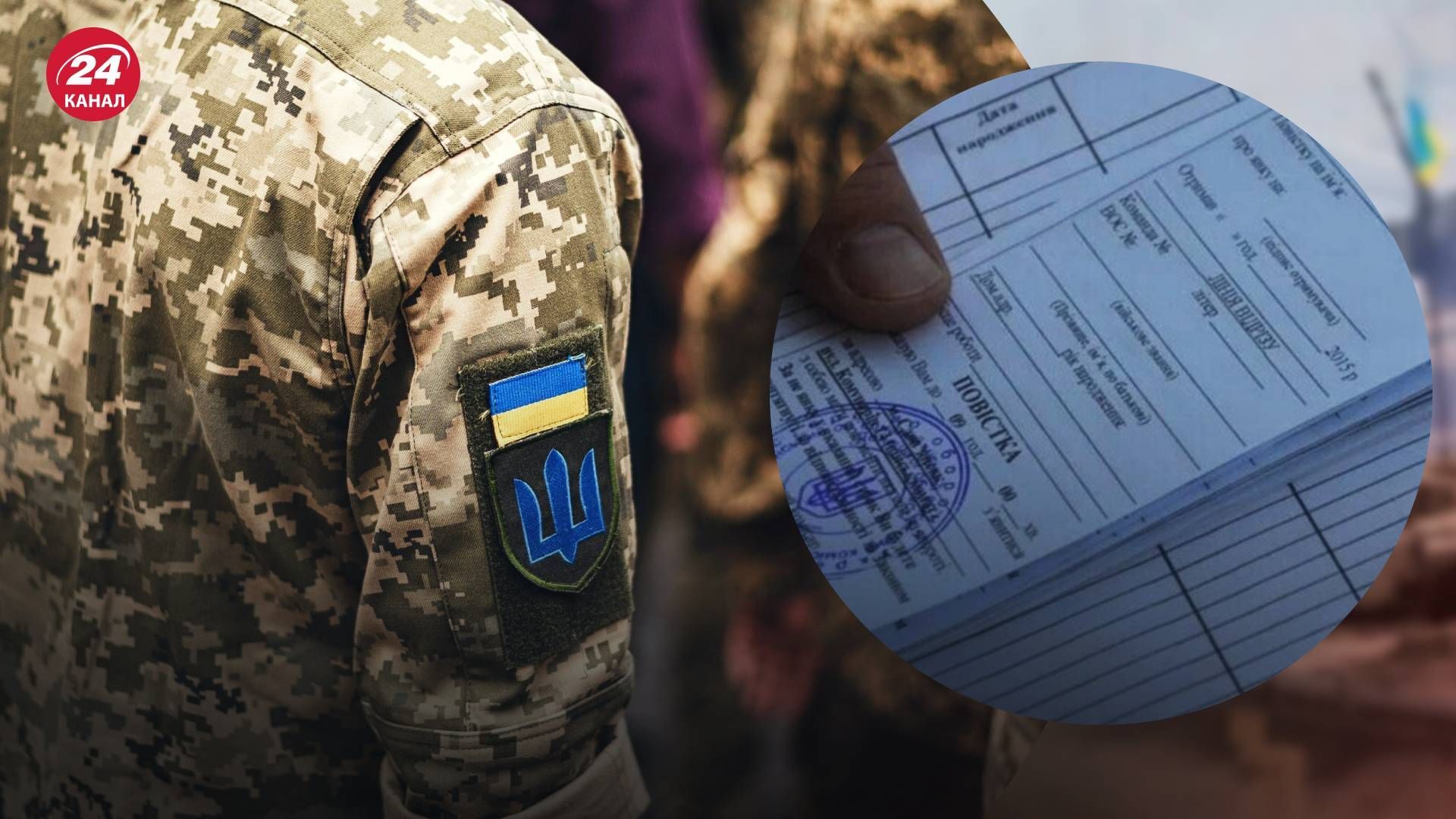 Чи можуть вручити повістку на ВЛК під час оформлення відстрочки Чи можуть вручити повістку на ВЛК під час оформлення відстрочки