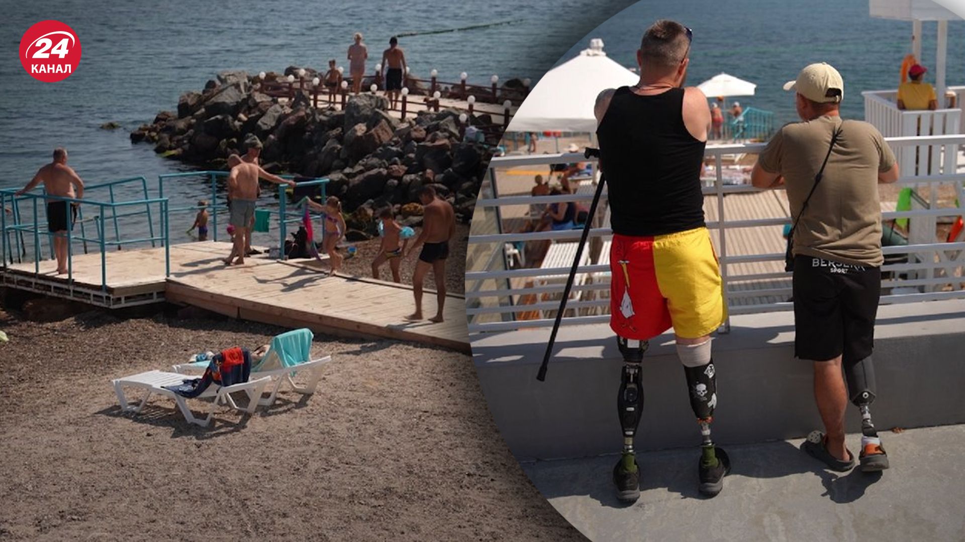 Інклюзивний пляж в Одесі Інклюзивний пляж в Одесі