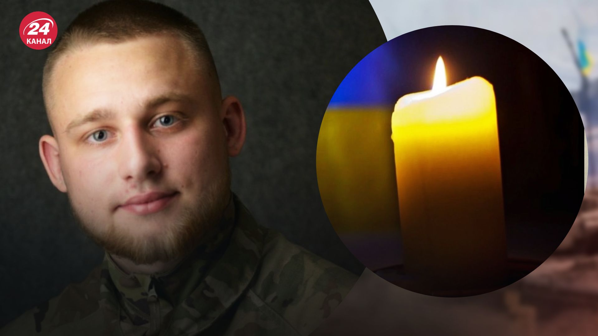 Николай Трофимчук Николай Трофимчук