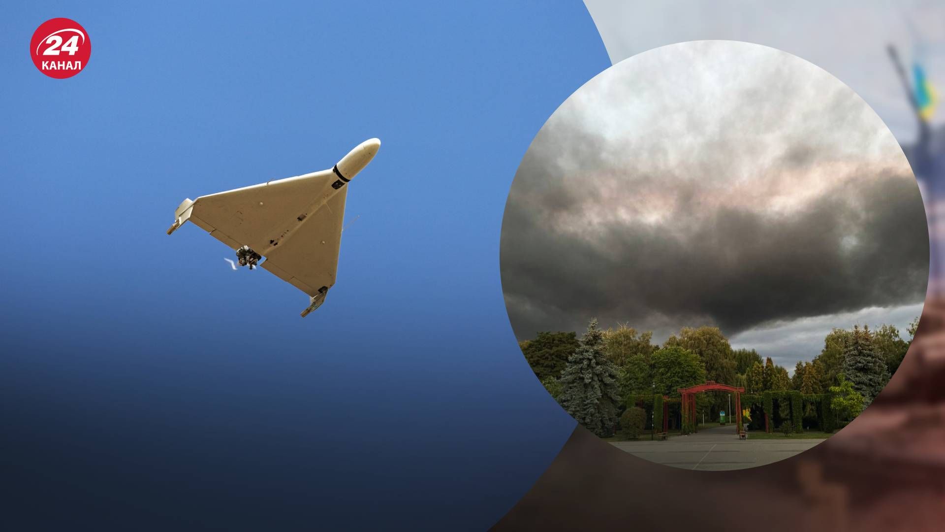 У Тернополі є перевищення допустимих показників після влучання Шахедом по місту - 24 Канал У Тернополі є перевищення допустимих показників після влучання Шахедом по місту - 24 Канал