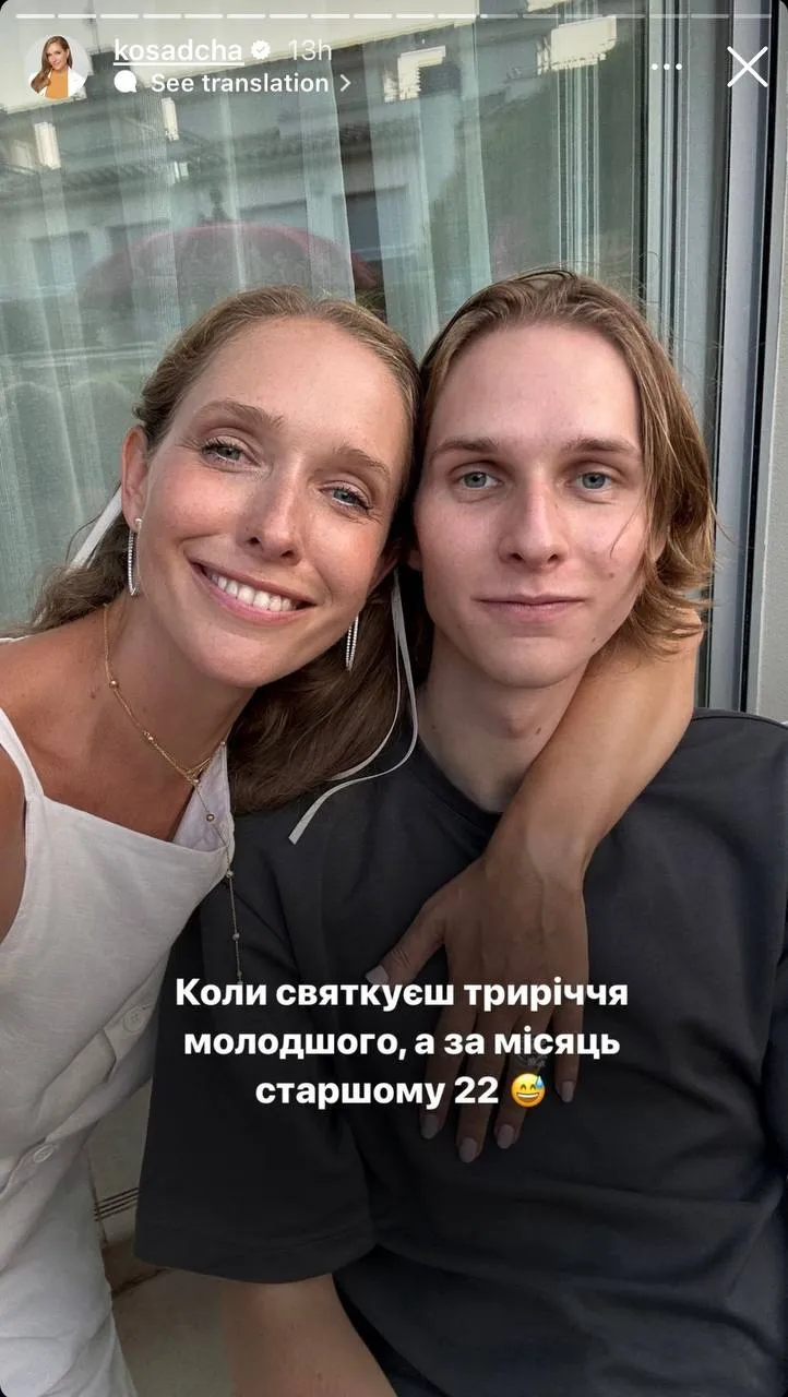 Осадчая вместе со старшим сыном Осадчая вместе со старшим сыном