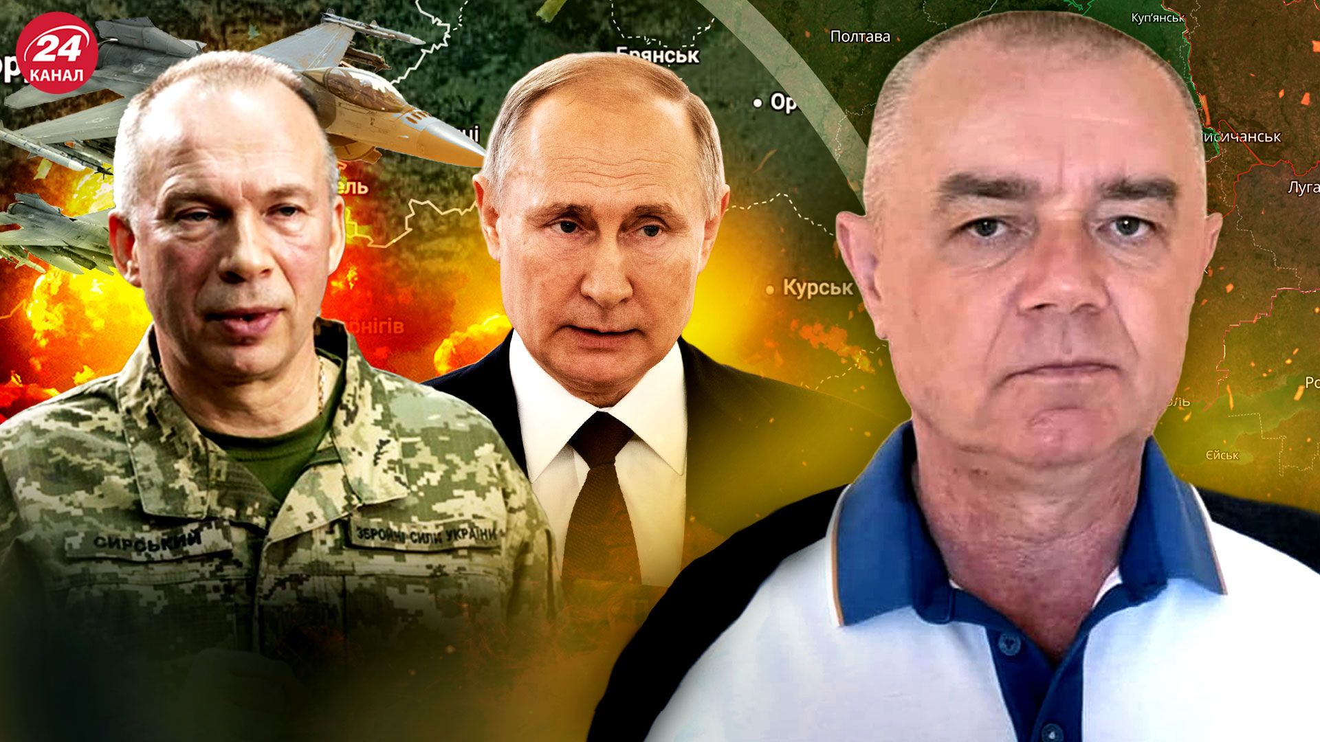 ВСУ окружают россиян на Курщине - какой выход у солдат из котла - сводка от Свитана ВСУ окружают россиян на Курщине - какой выход у солдат из котла - сводка от Свитана