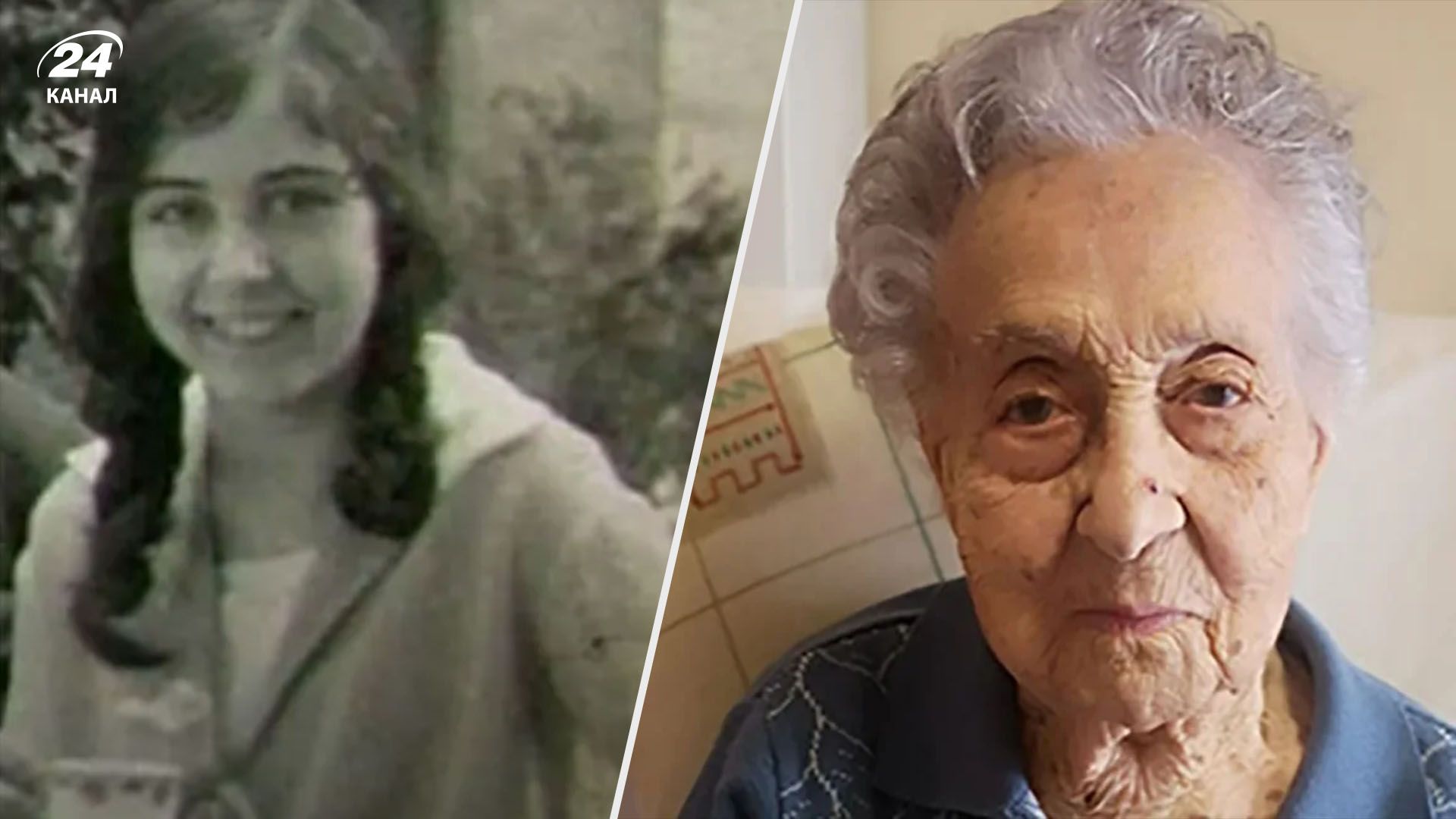 В возрасте 117 лет умер самый старый человек в мире - Мария Браньяс - 24 Канал В возрасте 117 лет умер самый старый человек в мире - Мария Браньяс - 24 Канал