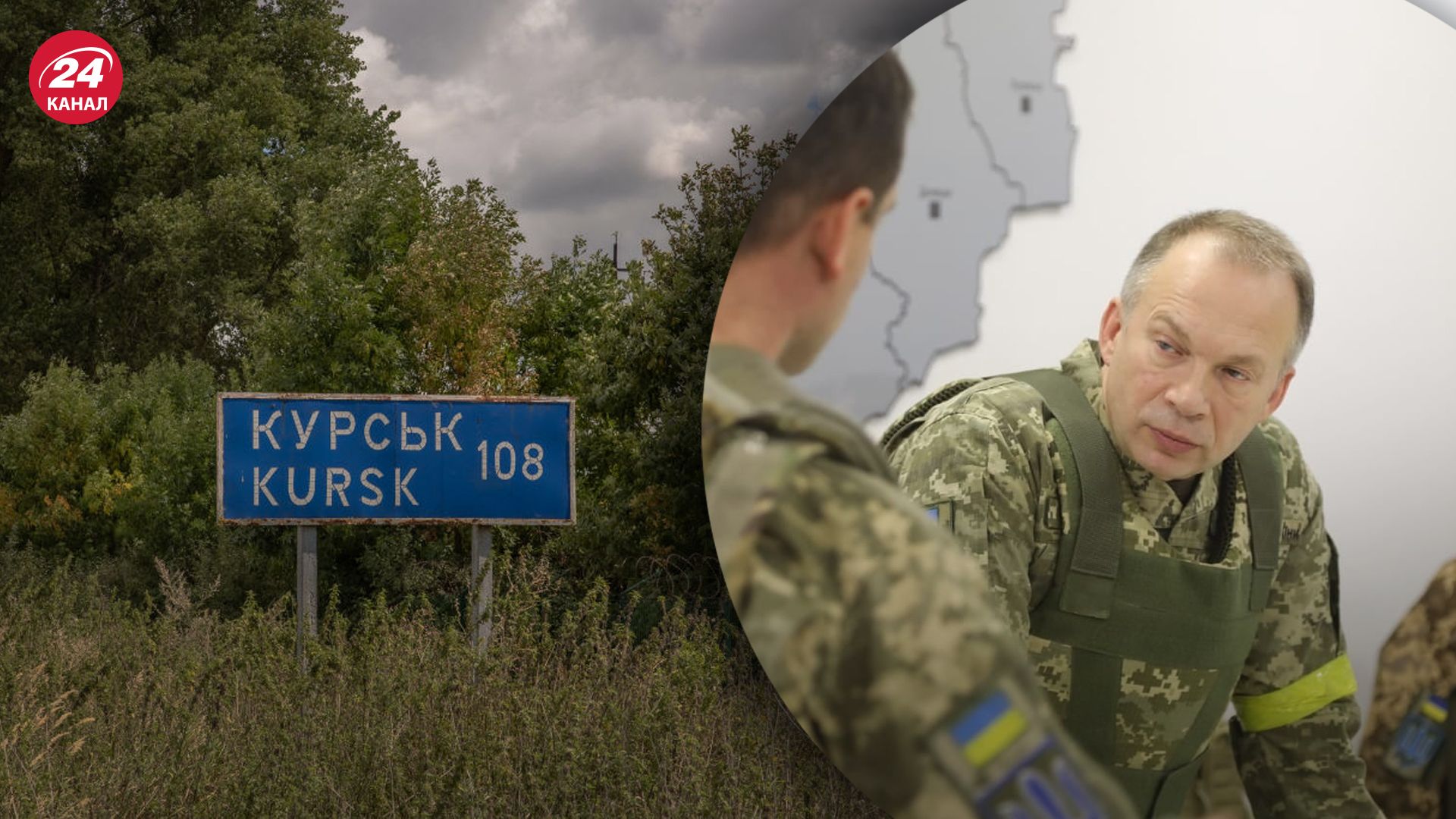 Скільки територій контролюють ЗСУ в Курській області Скільки територій контролюють ЗСУ в Курській області