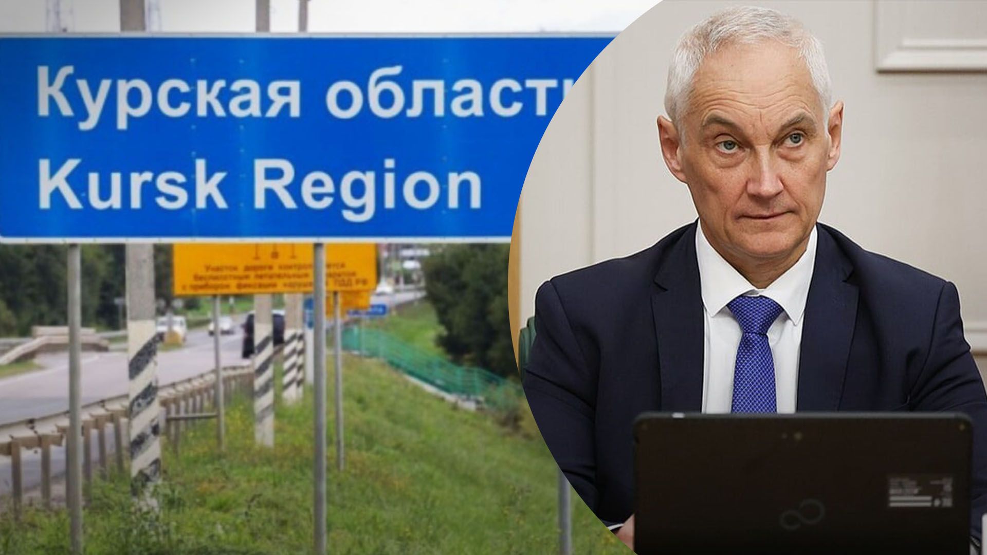 У Росії створюють угруповання військ "Бєлгород", "Брянськ" та "Курськ" - 24 Канал У Росії створюють угруповання військ "Бєлгород", "Брянськ" та "Курськ" - 24 Канал