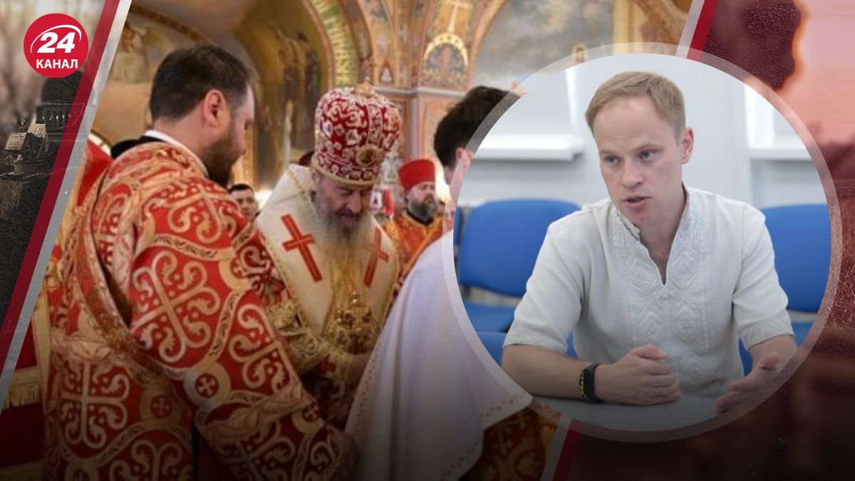 Запрет УПЦ МП Запрет УПЦ МП