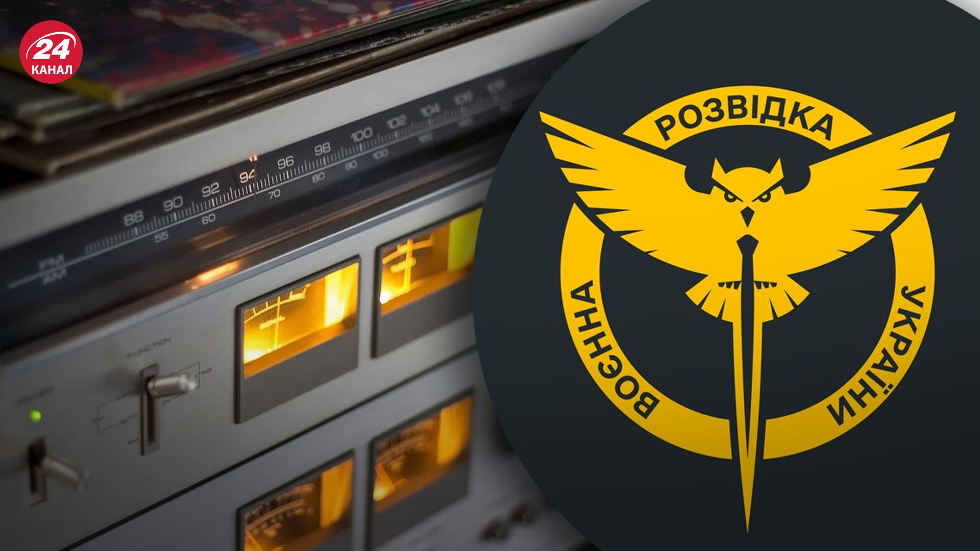 ГУР перехопили розмову росіян на Бєлгородщині ГУР перехопили розмову росіян на Бєлгородщині