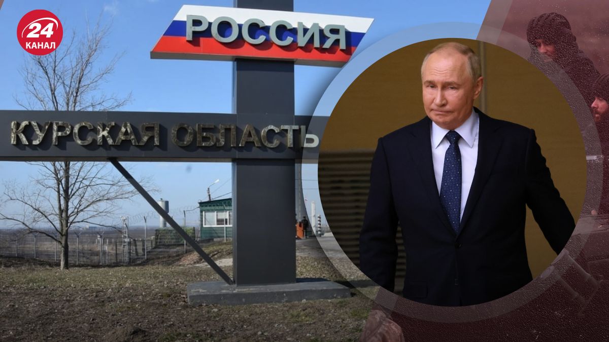 Бои в Курской области Бои в Курской области