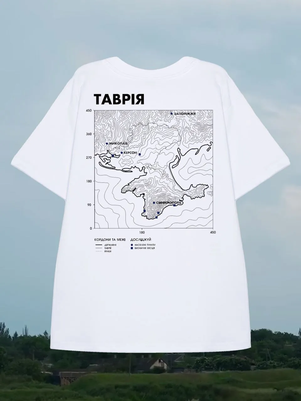 Дизайн футболки Дизайн футболки