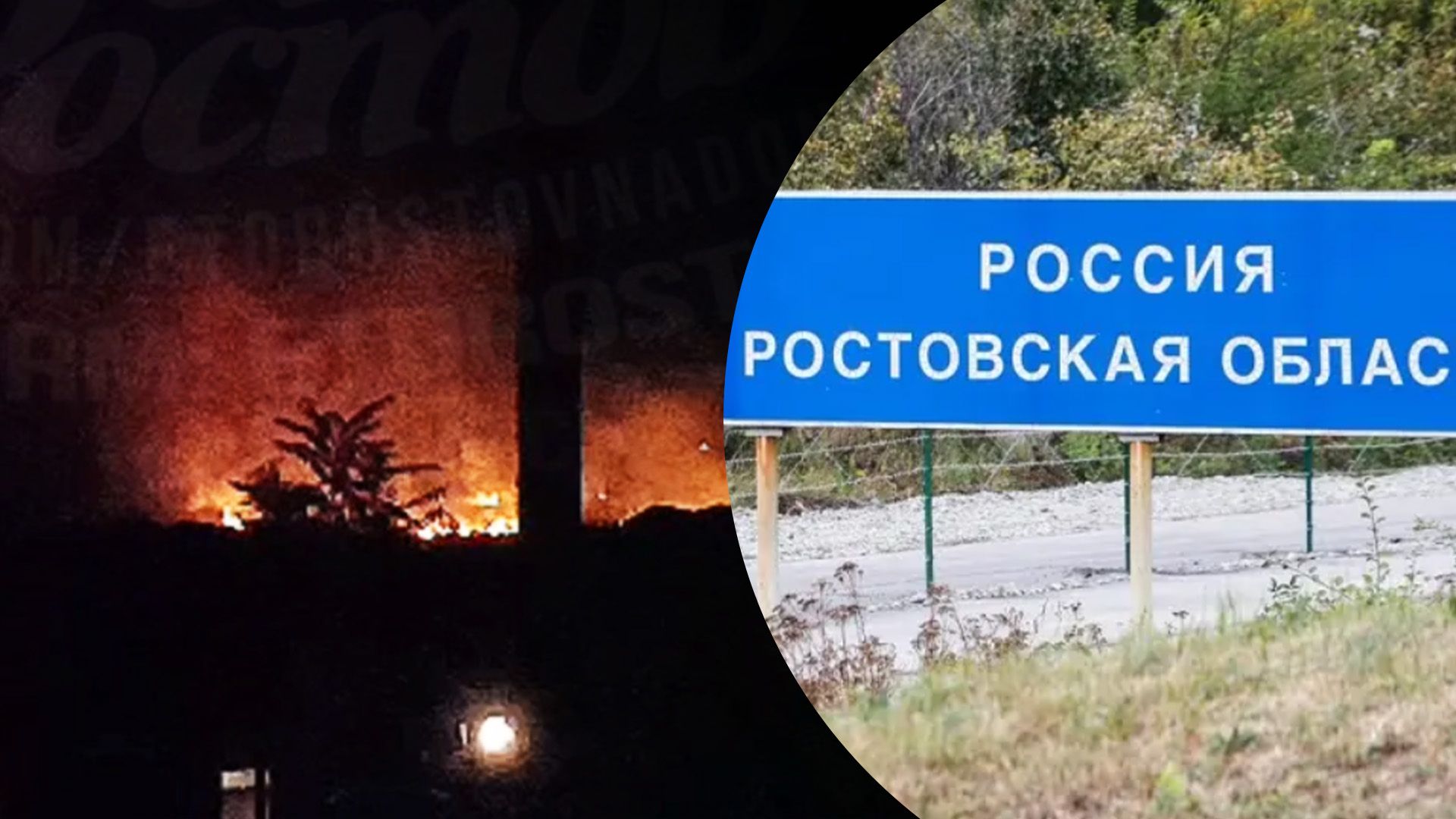 Ростов атакувала ракета Ростов атакувала ракета