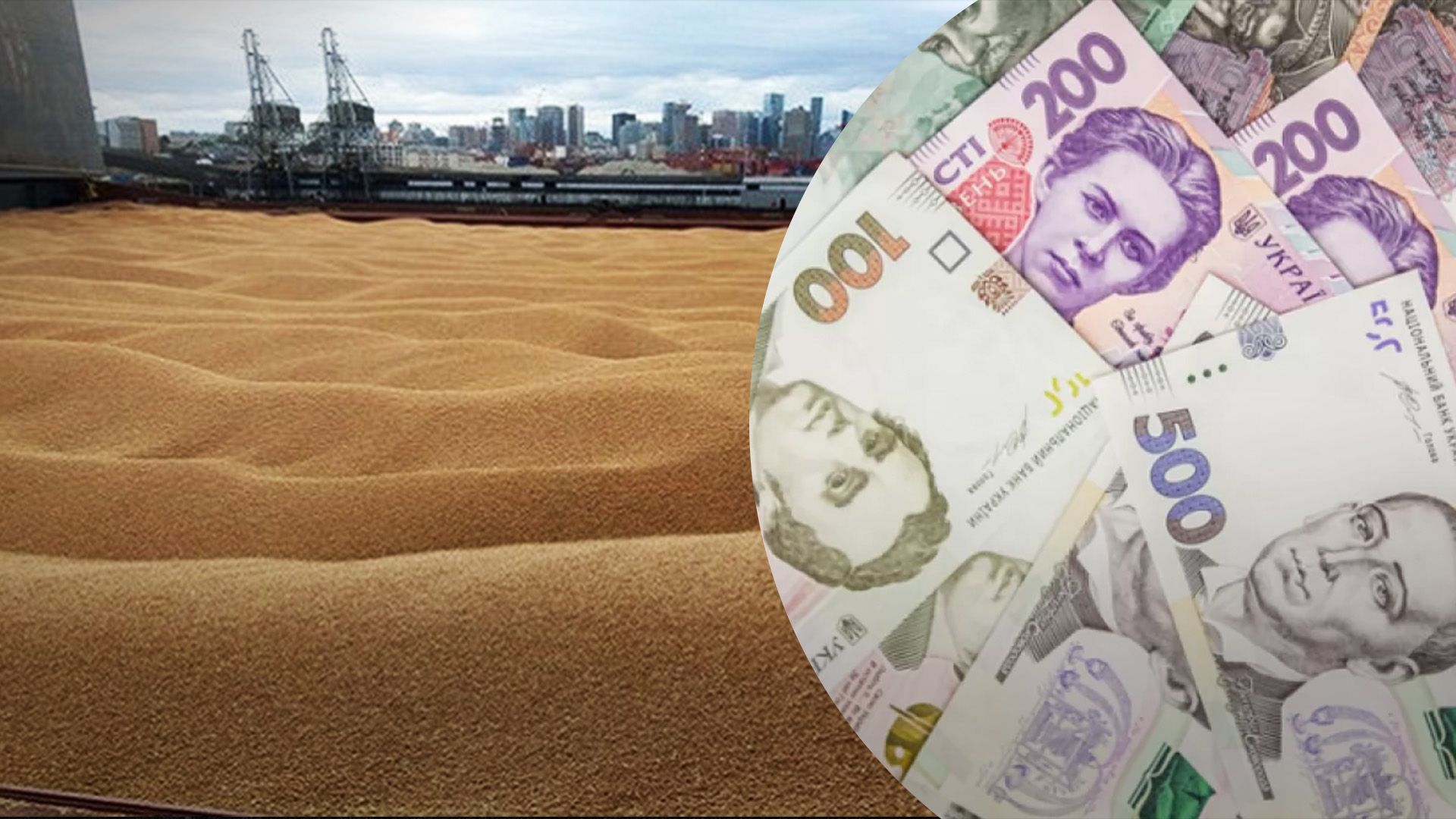 На зерно ввели мінімальну експортну ціну На зерно ввели мінімальну експортну ціну