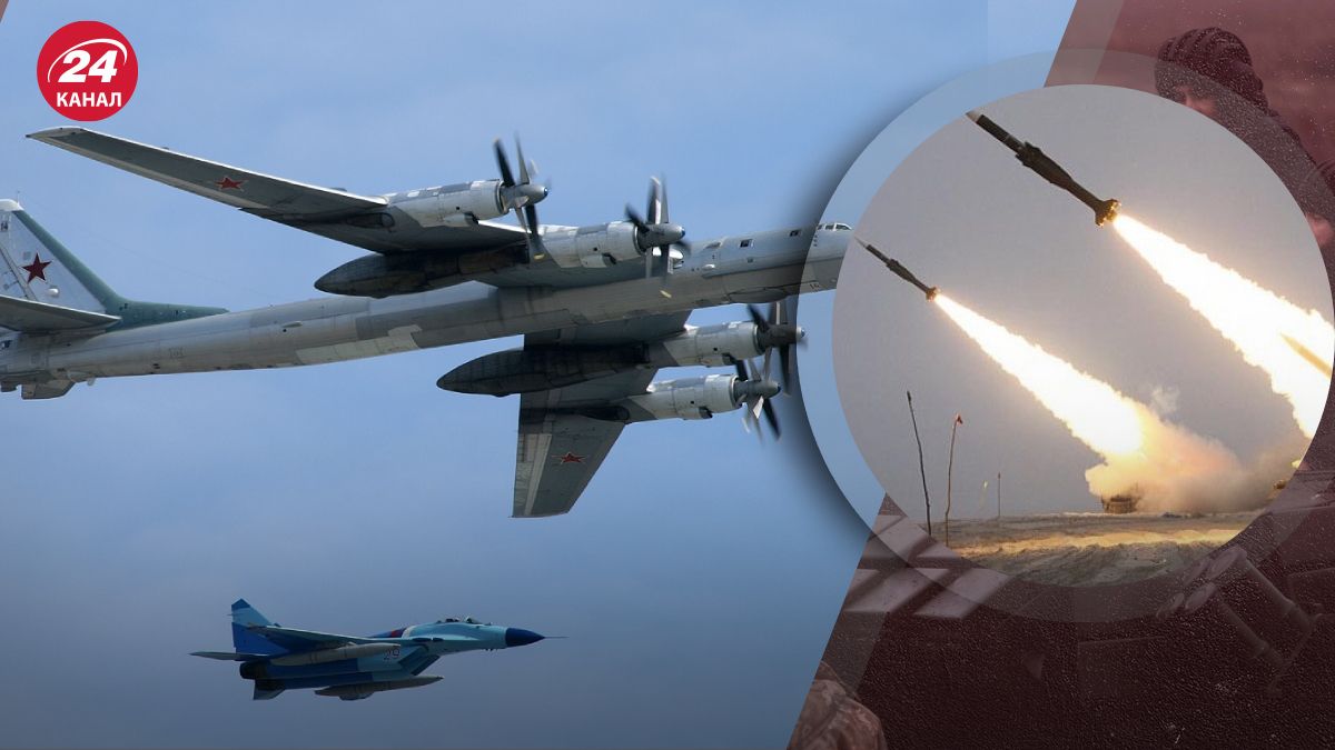 Масована атака по Україні Масована атака по Україні