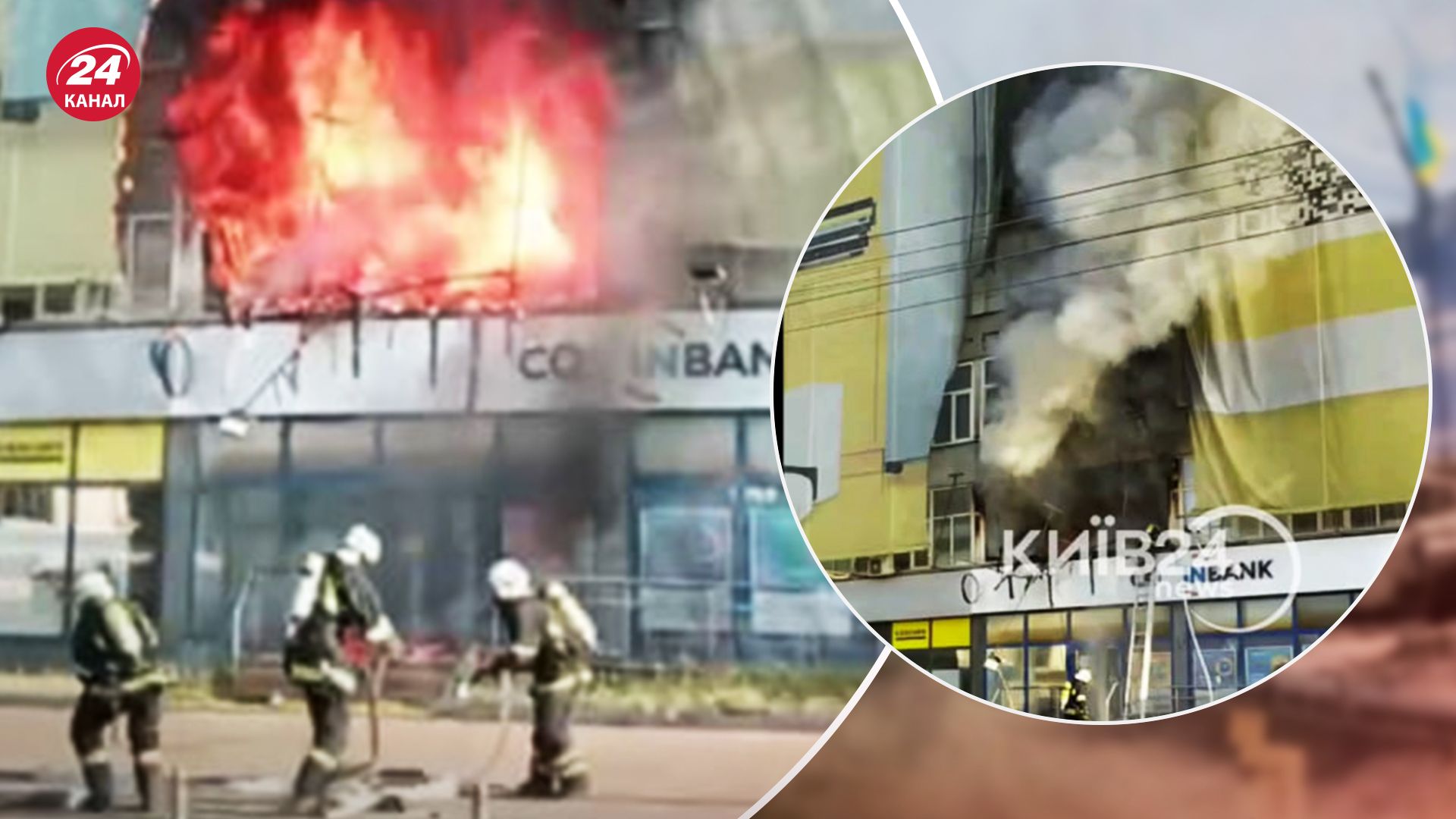 У Києві горить ТРЦ Городок на Почайні - відео пожежі - 24 Канал У Києві горить ТРЦ Городок на Почайні - відео пожежі - 24 Канал