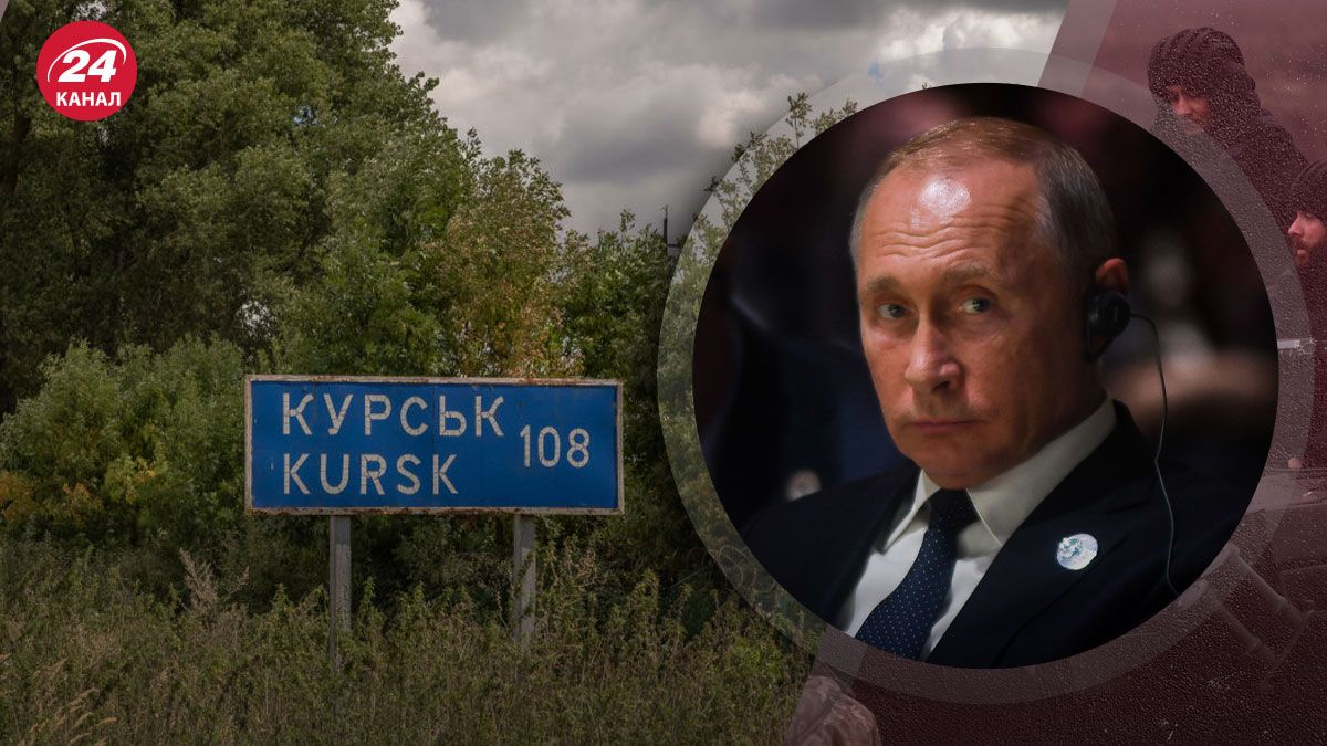 Путин мог установить дедлайн для освобождения Курщины - что придумали в России для этого Путин мог установить дедлайн для освобождения Курщины - что придумали в России для этого