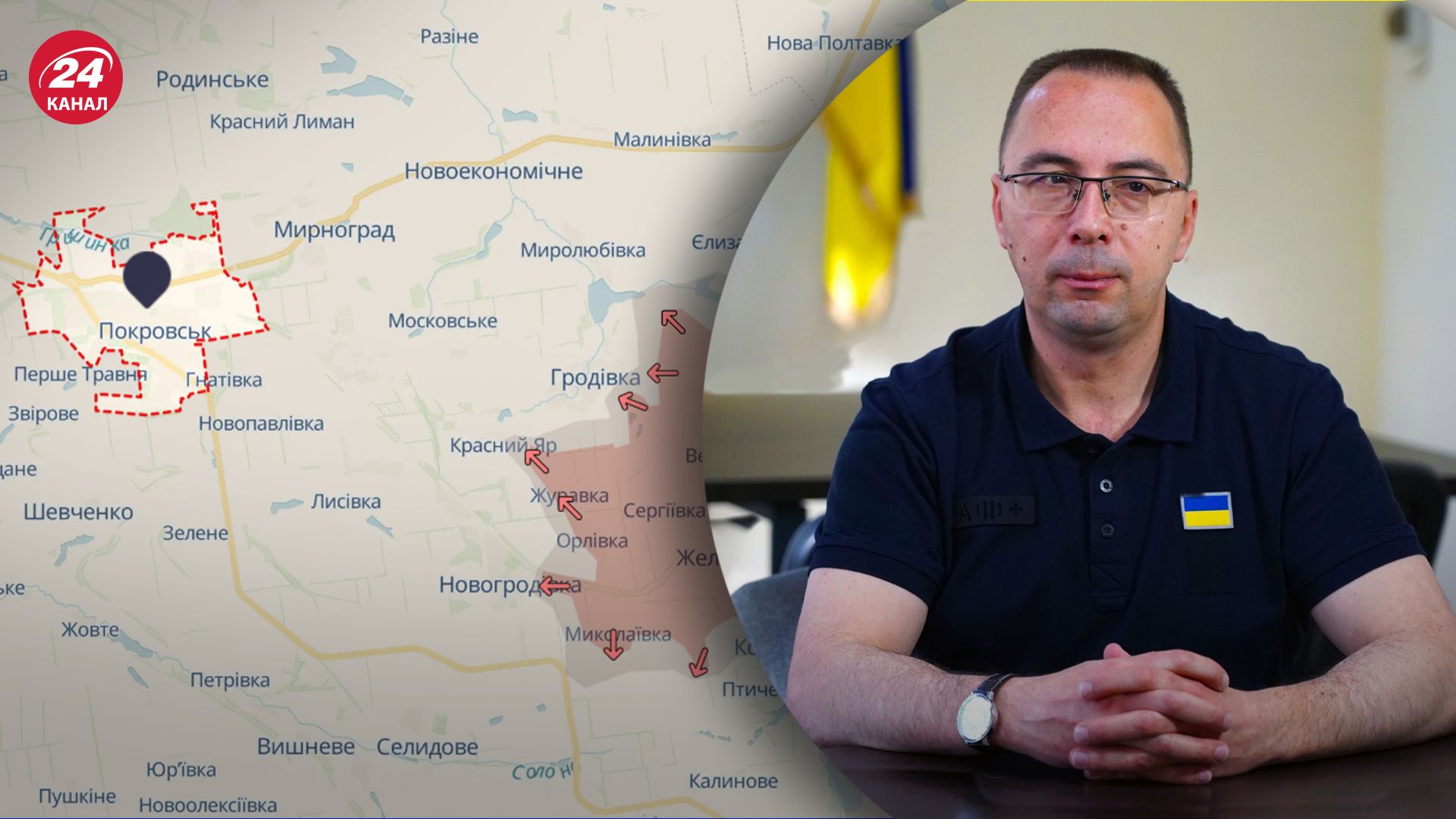 В МВА Покровска рассказали об эвакуации из города В МВА Покровска рассказали об эвакуации из города