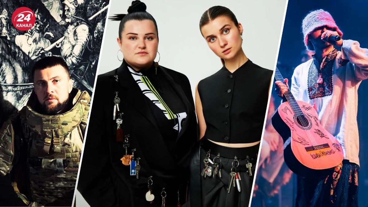 YARMAK, alyona alyona, Jerry Heil та Kalush YARMAK, alyona alyona, Jerry Heil та Kalush