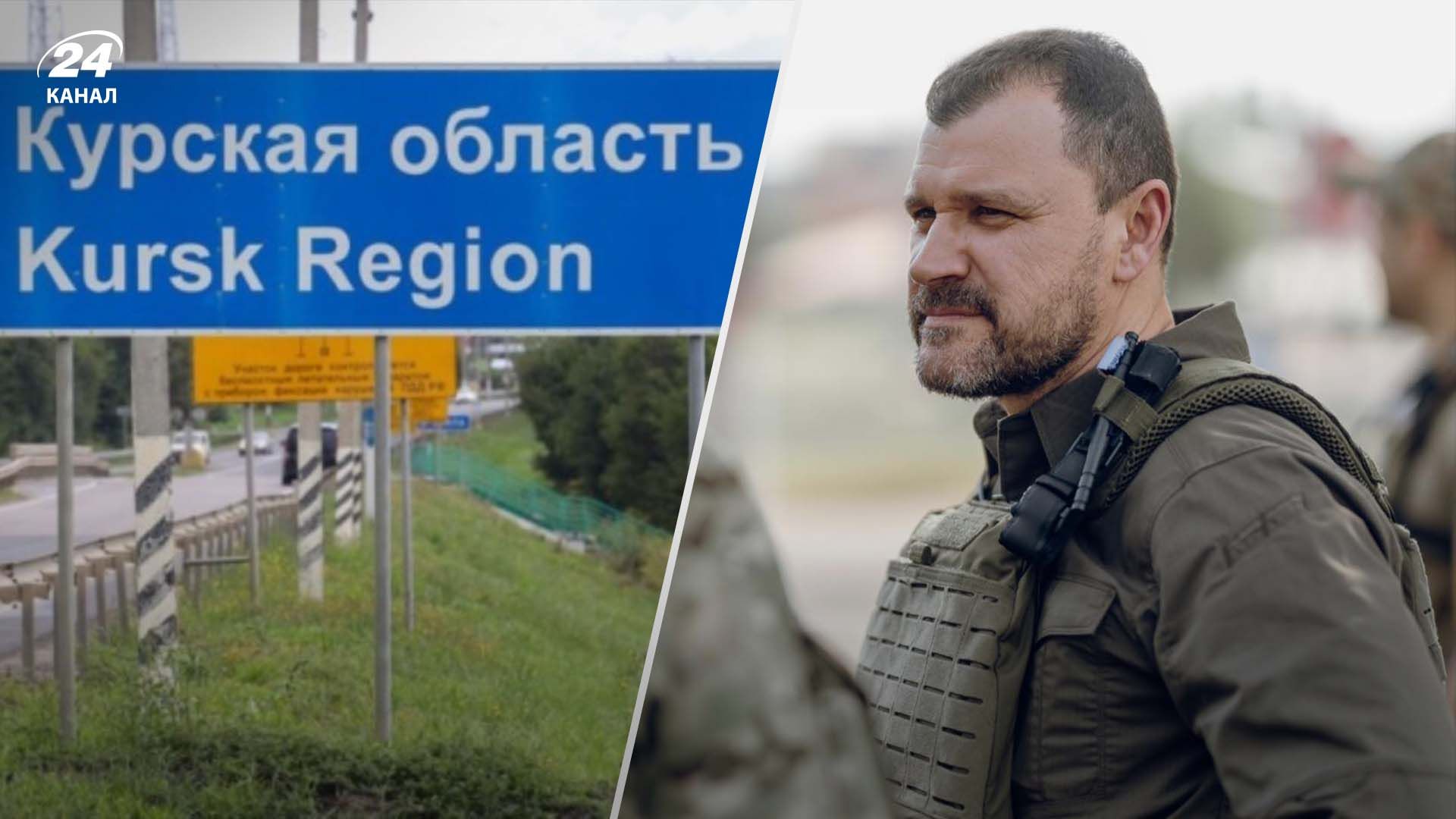 Клименко розповів, як працює українська комендатура на Курщині Клименко розповів, як працює українська комендатура на Курщині