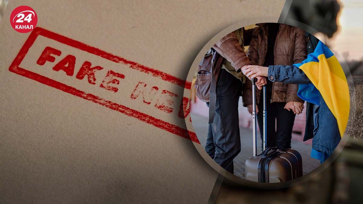 Росія готує інформаційні операції в країнах Європи, ціллю яких є українські біженці Росія готує інформаційні операції в країнах Європи, ціллю яких є українські біженці