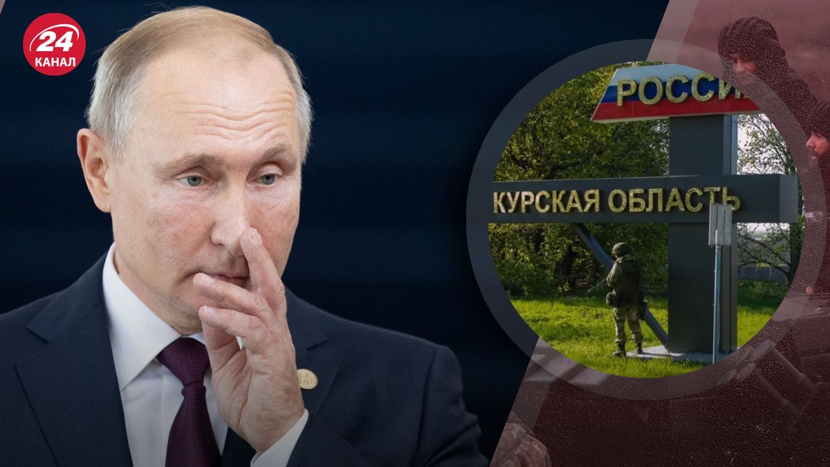 Как Путин реагирует на бои в Курской области Как Путин реагирует на бои в Курской области