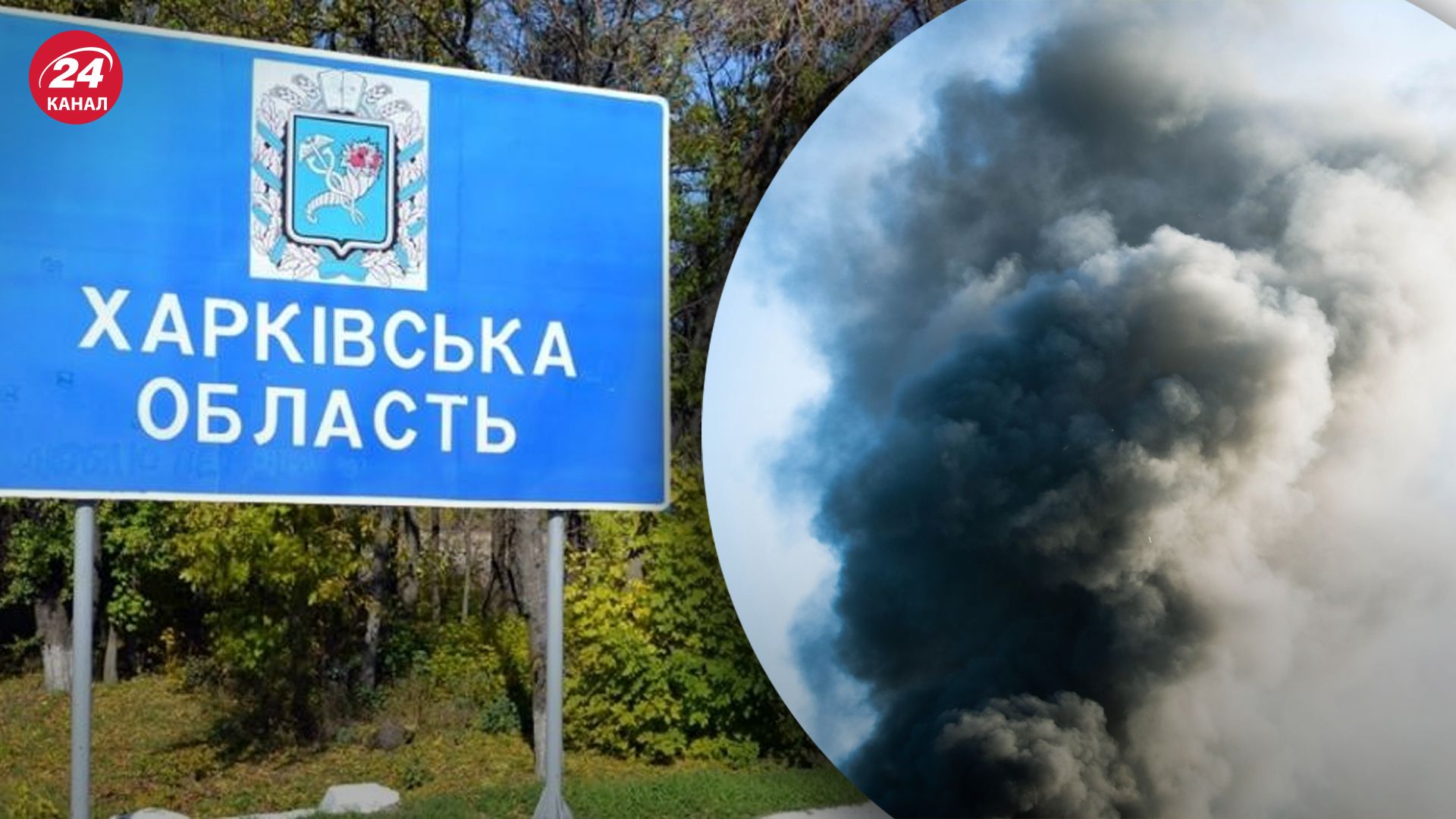 Росія вдарила по селищу Козача Лопань Росія вдарила по селищу Козача Лопань