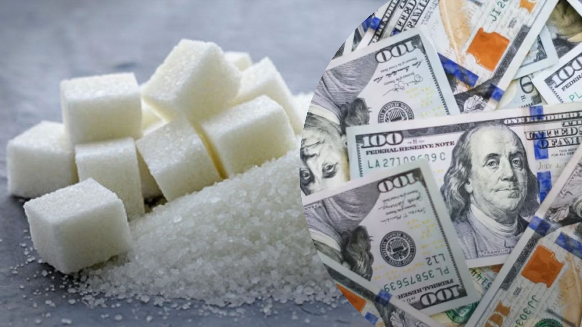 У світі здорожчав цукор У світі здорожчав цукор