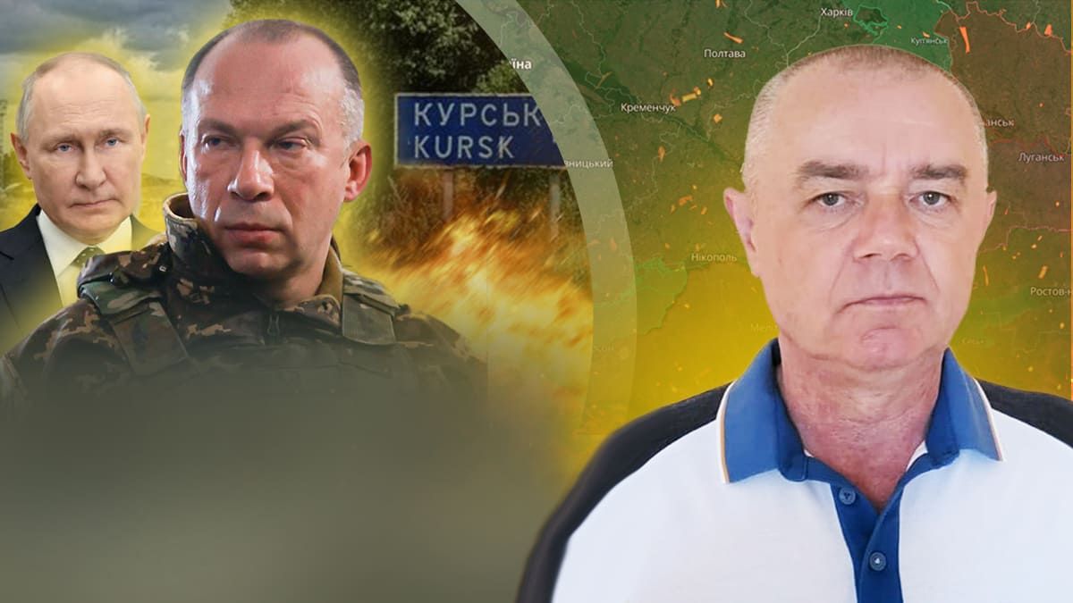 Дрони долетіли до Москви - Світан проаналізував бої на Курщині - 24 Канал Дрони долетіли до Москви - Світан проаналізував бої на Курщині - 24 Канал