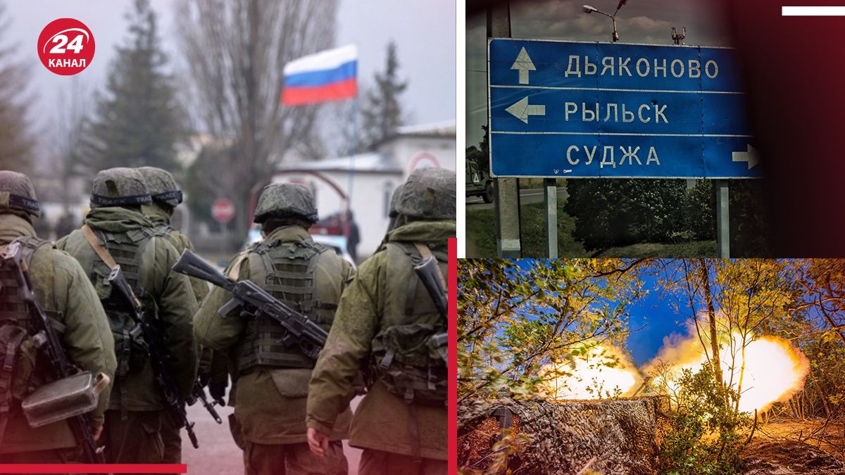 Україна проводить операцію на Курщині Україна проводить операцію на Курщині