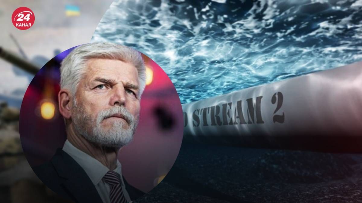 Президент Чехии назвал Северные потоки законными целями в войне Президент Чехии назвал Северные потоки законными целями в войне