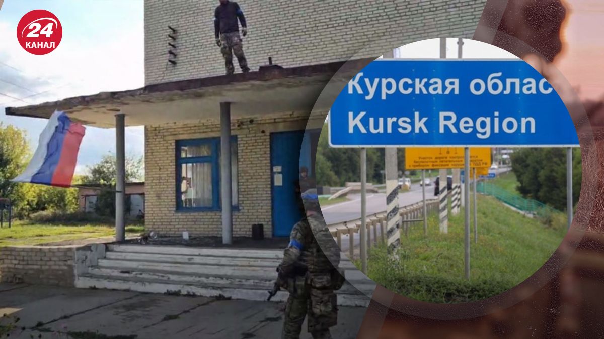 Какие действия россиян в Курской области играют на руку Украине Какие действия россиян в Курской области играют на руку Украине