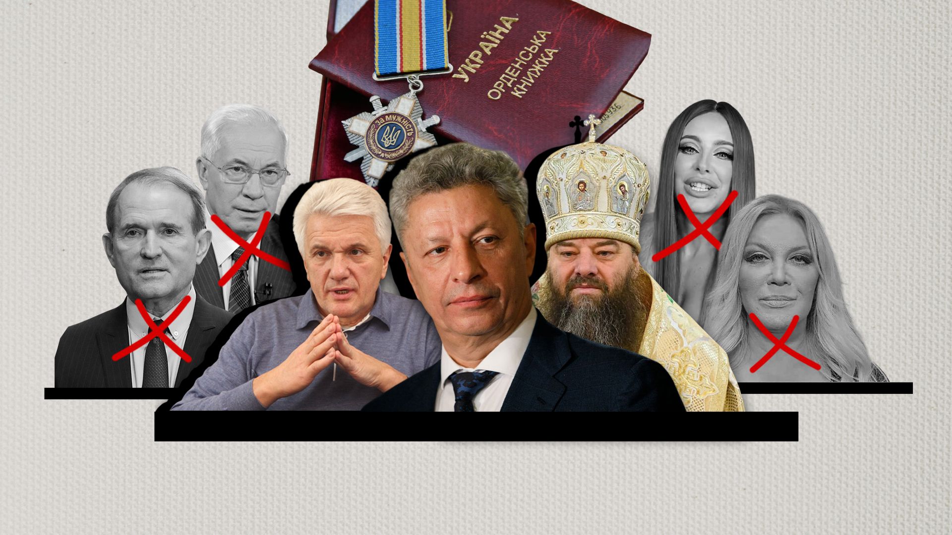 Награда Герой Украины - список, кто из предателей имеет звание Награда Герой Украины - список, кто из предателей имеет звание