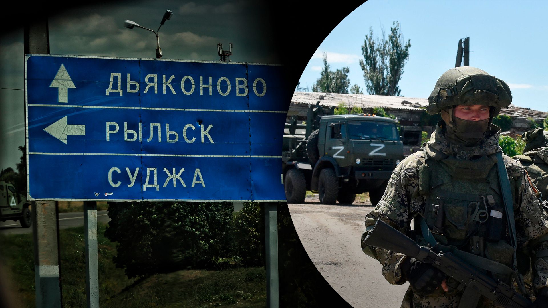 На фоне боев на Курщине в Кремле планируют "тайную мобилизацию", – СМИ - 24 Канал На фоне боев на Курщине в Кремле планируют "тайную мобилизацию", – СМИ - 24 Канал