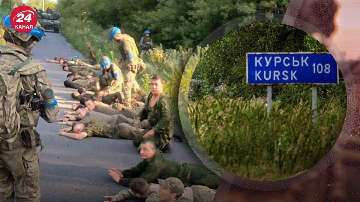 Росіяни грузнуть в котлі біля річки Сейм на Курщині Росіяни грузнуть в котлі біля річки Сейм на Курщині