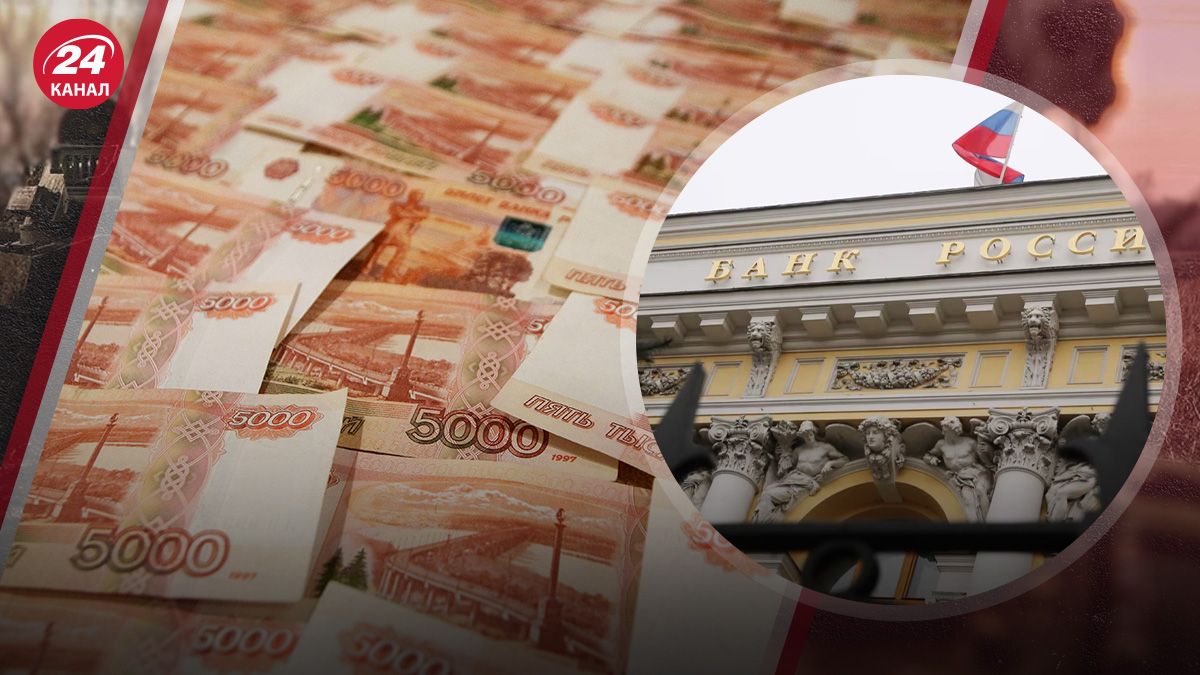 Ситуація з рублем за серпень 2024 року Ситуація з рублем за серпень 2024 року