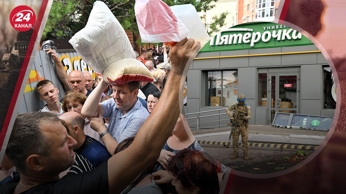 Заради чого Путін й росіяни проміняють Росію - 24 Канал Заради чого Путін й росіяни проміняють Росію - 24 Канал