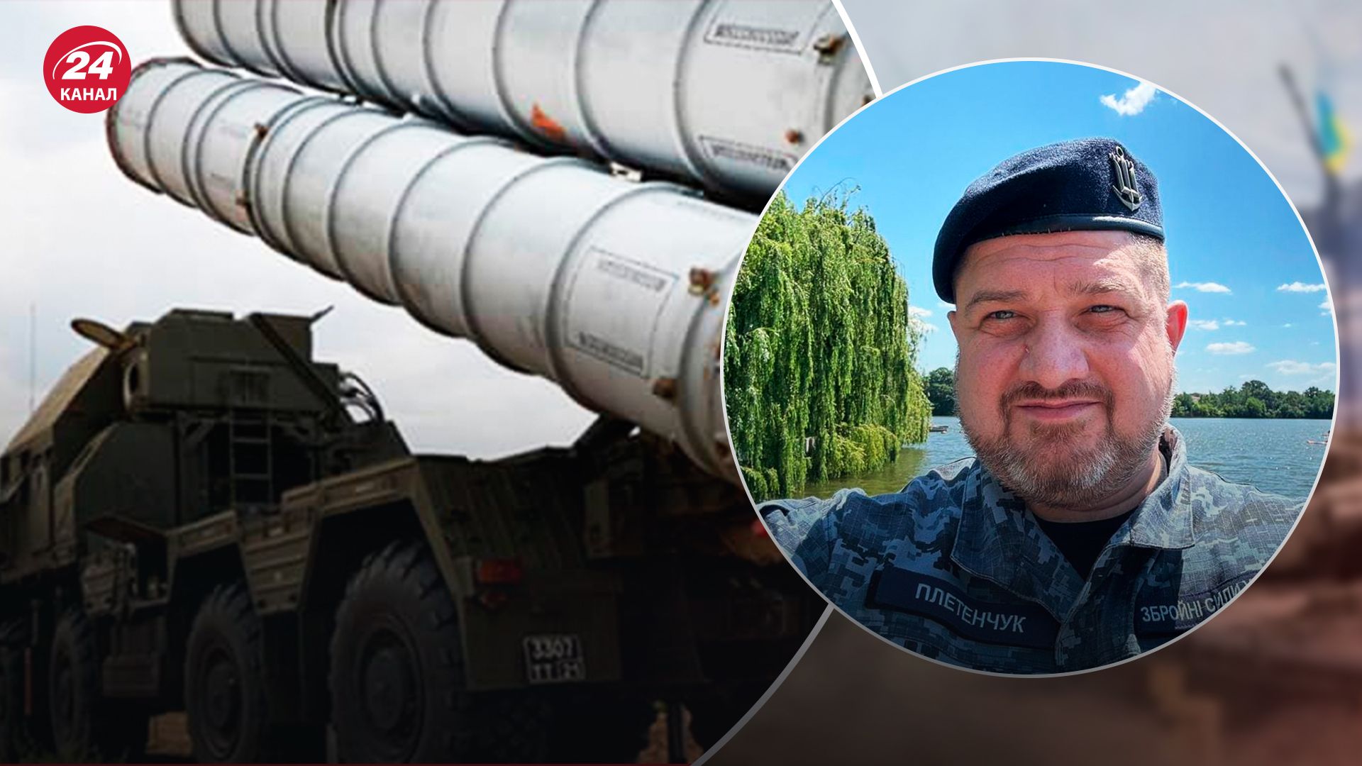 С-300 знищили біля Новошахтинська Ростовської області С-300 знищили біля Новошахтинська Ростовської області