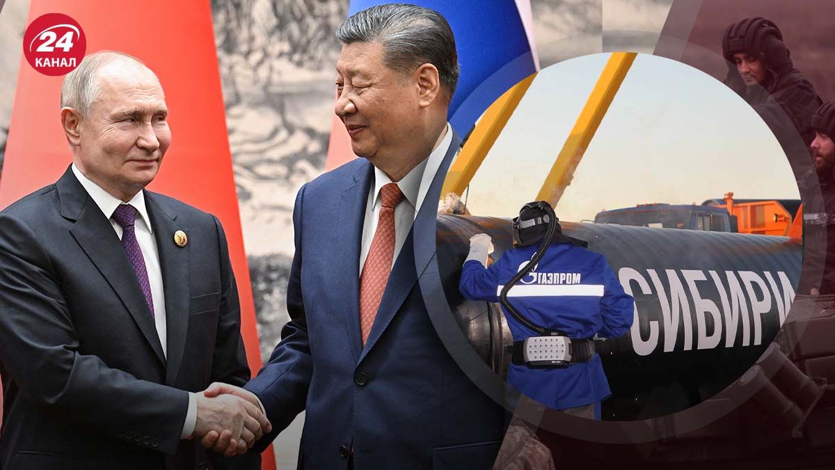 Проєкт Сила Сибіру-2 - чому Китай не погодився на його реалізацію - 24 Канал Проєкт Сила Сибіру-2 - чому Китай не погодився на його реалізацію - 24 Канал