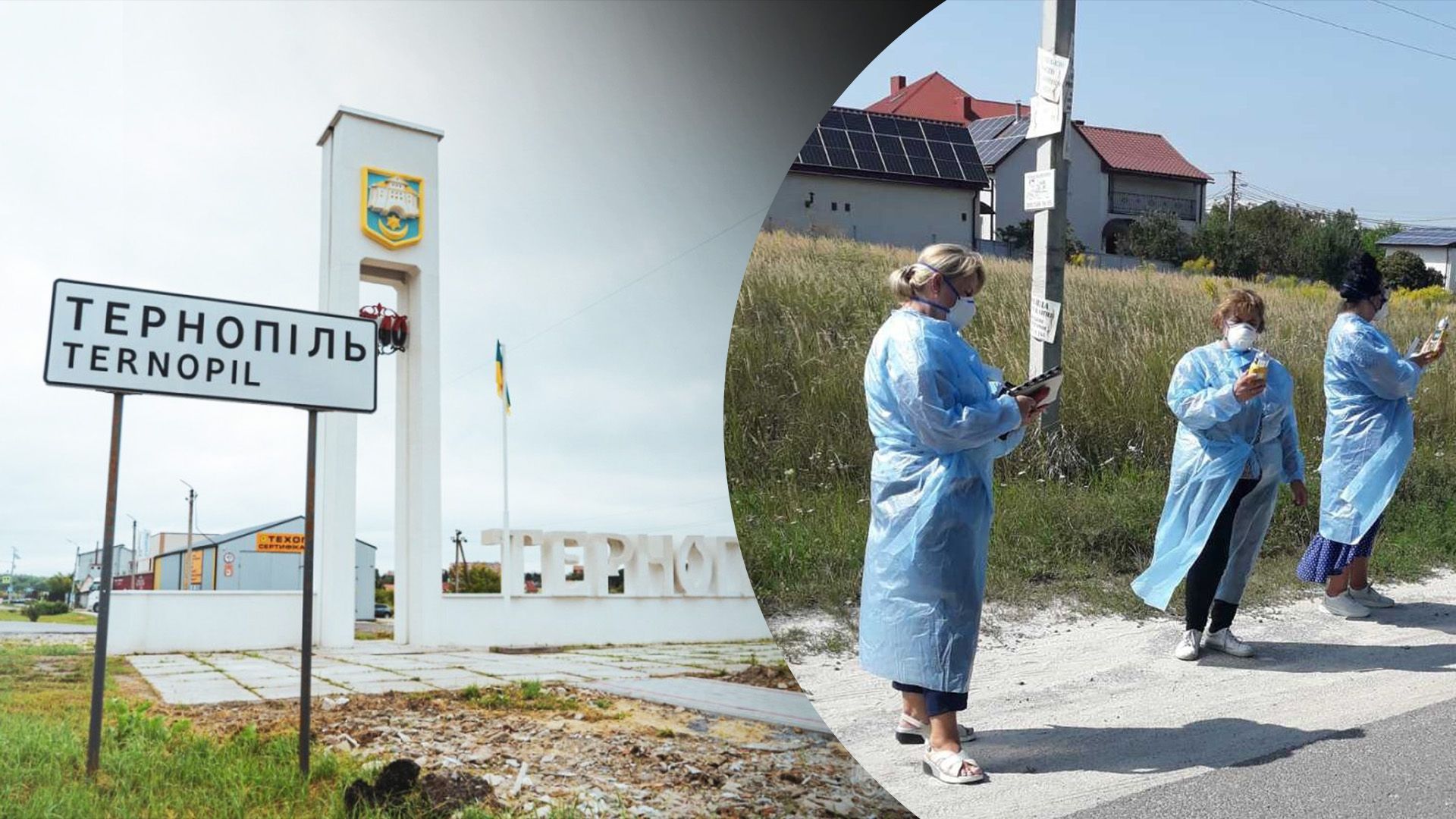 Яке повітря фіксують в Тернополі Яке повітря фіксують в Тернополі