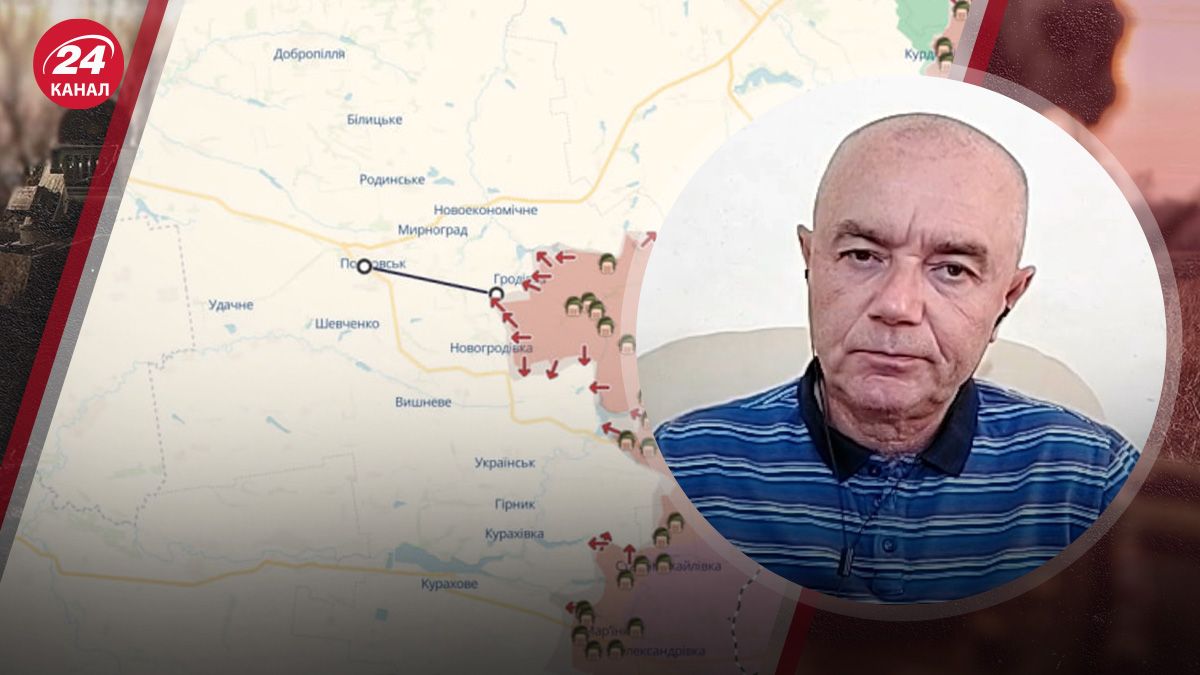 Что ждет Покровское направление Что ждет Покровское направление